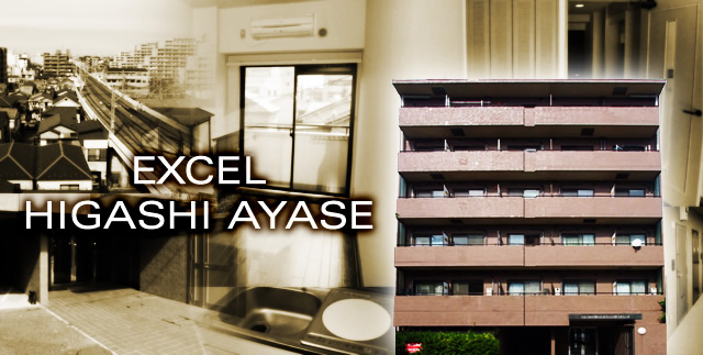 EXCEL HIGASHI AYASE
